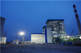 Henan Yahekou Power Plant