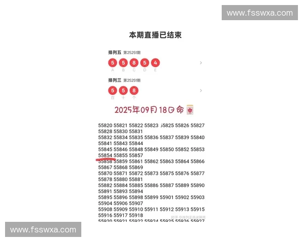 排五开奖直播最新动态：精准预测技巧与投注策略全解析