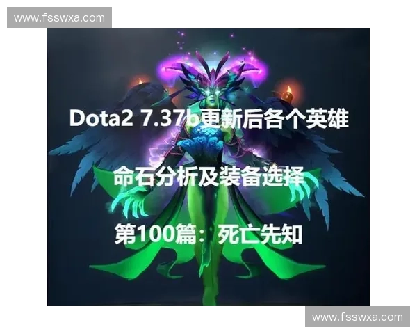 深入解析DOTA2中瞄准机制对玩家操作精度与战术策略的深远影响 深入解析DOTA2中瞄准机制对玩家操作精度与战术策略的深远影响
